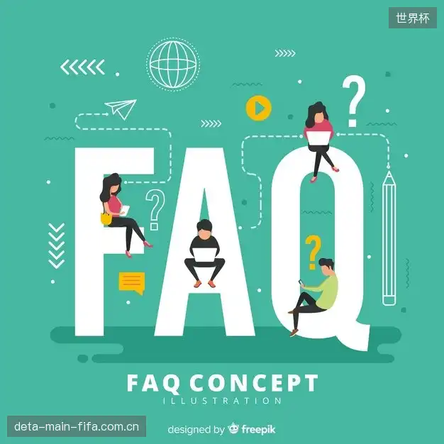 赛事直播使用帮助